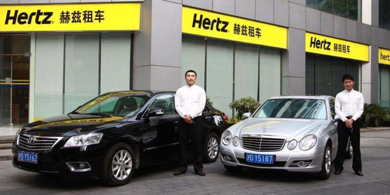 赫兹汽车租赁简介14,具有品牌意识,愿意销售品牌产品并推广品牌产品